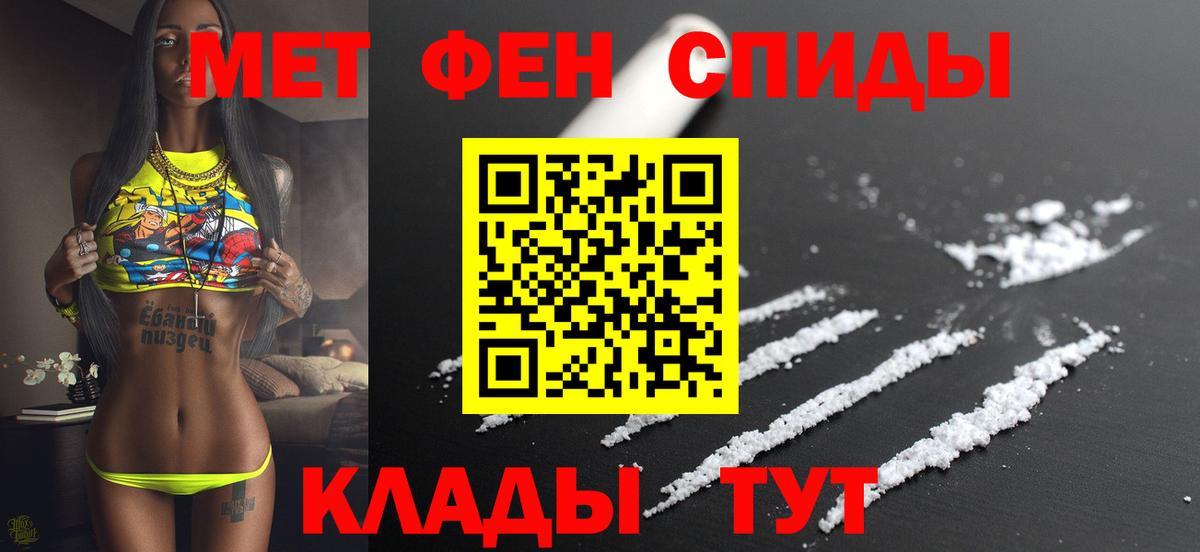 АМФЕТАМИН Premium Старая Купавна