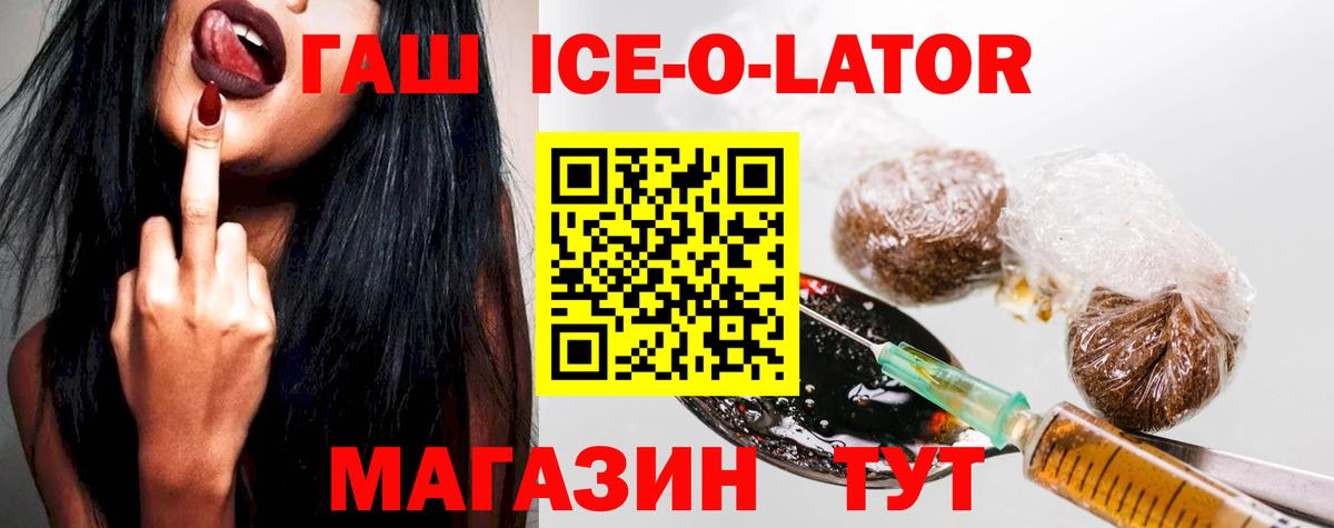 Гашиш hashish Старая Купавна