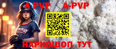дистиллят марихуана Мариинск