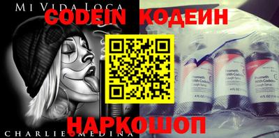 кокаин Малоярославец