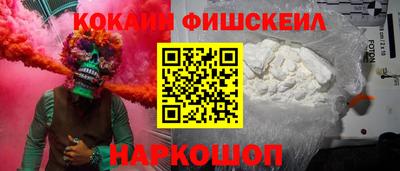 дистиллят марихуана Мариинск
