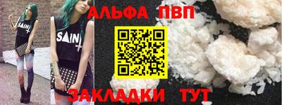 каннабис Малгобек