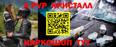 меф VHQ Моздок