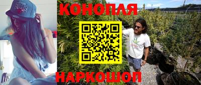 каннабис Малгобек
