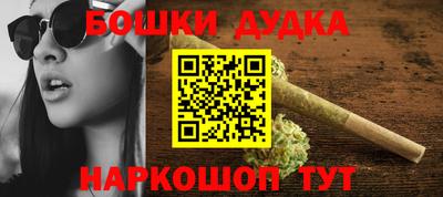 каннабис Малгобек