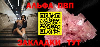 дистиллят марихуана Мариинск