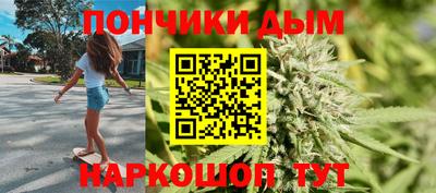 каннабис Малгобек