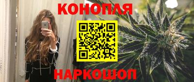 дистиллят марихуана Мариинск