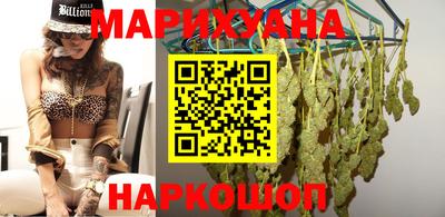 каннабис Малгобек