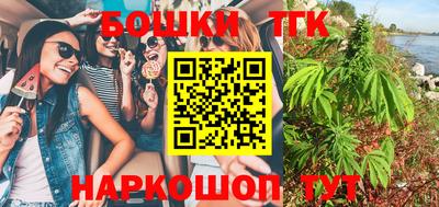 каннабис Малгобек