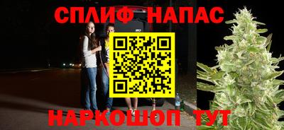 каннабис Малгобек