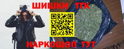дистиллят марихуана Мариинск