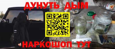 дистиллят марихуана Мариинск