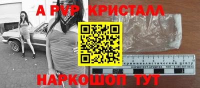кокаин Малоярославец