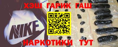 каннабис Малгобек