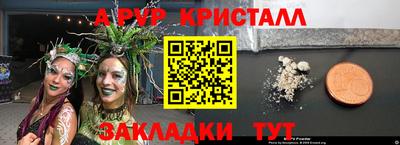 кокаин Малоярославец