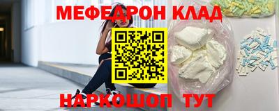 кокаин Малоярославец