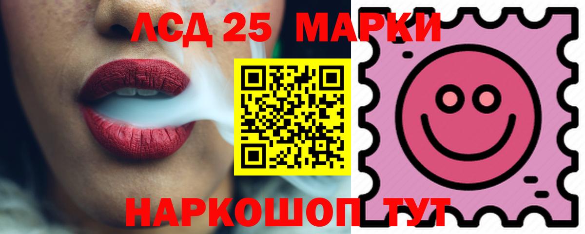 ЛСД экстази ecstasy  Вход с VPN  ЛСД экстази  LSD-25 экстази ecstasy  Старая Купавна 