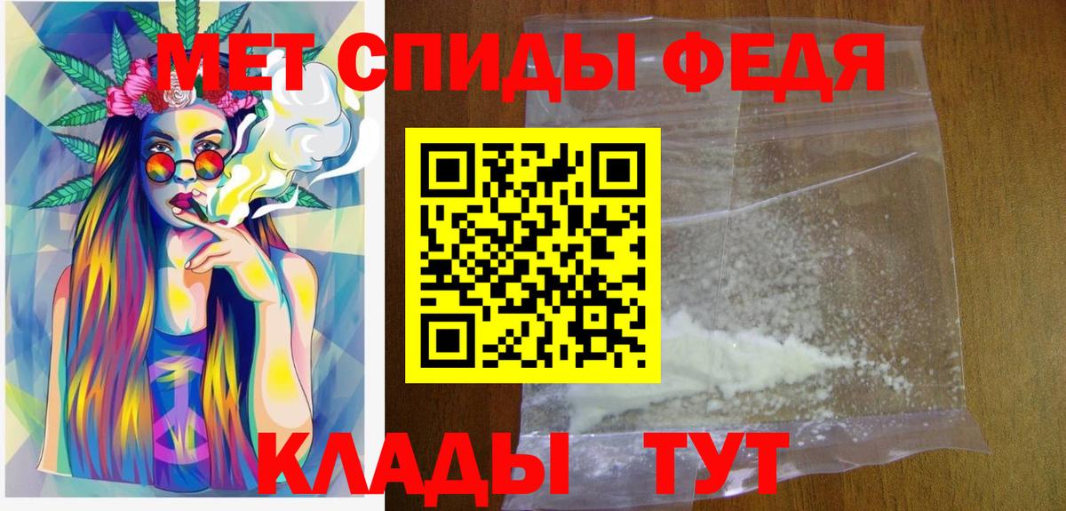 Старая Купавна  Первитин пудра  Вход с VPN 