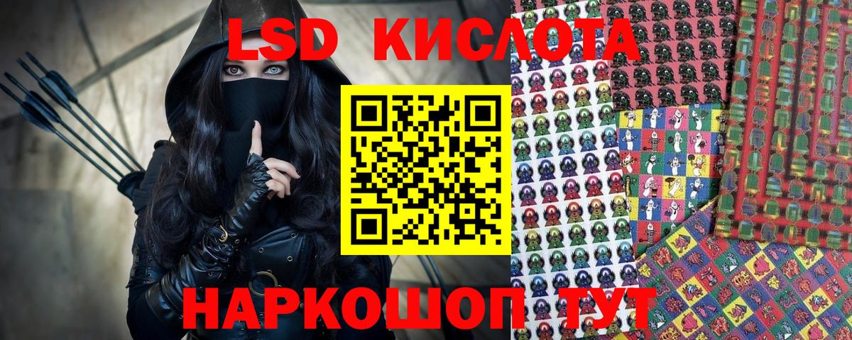 Марки NBOMe 1500мкг Старая Купавна