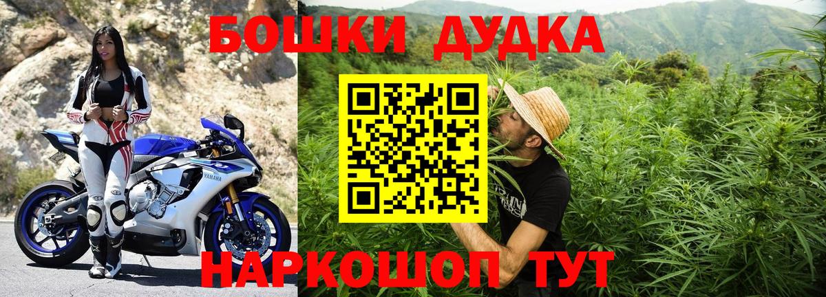 Каннабис LSD WEED  Вход с VPN  Старая Купавна  Каннабис семена 